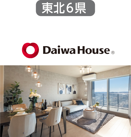 Daiwa House