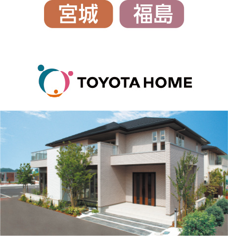 TOYOTA HOME